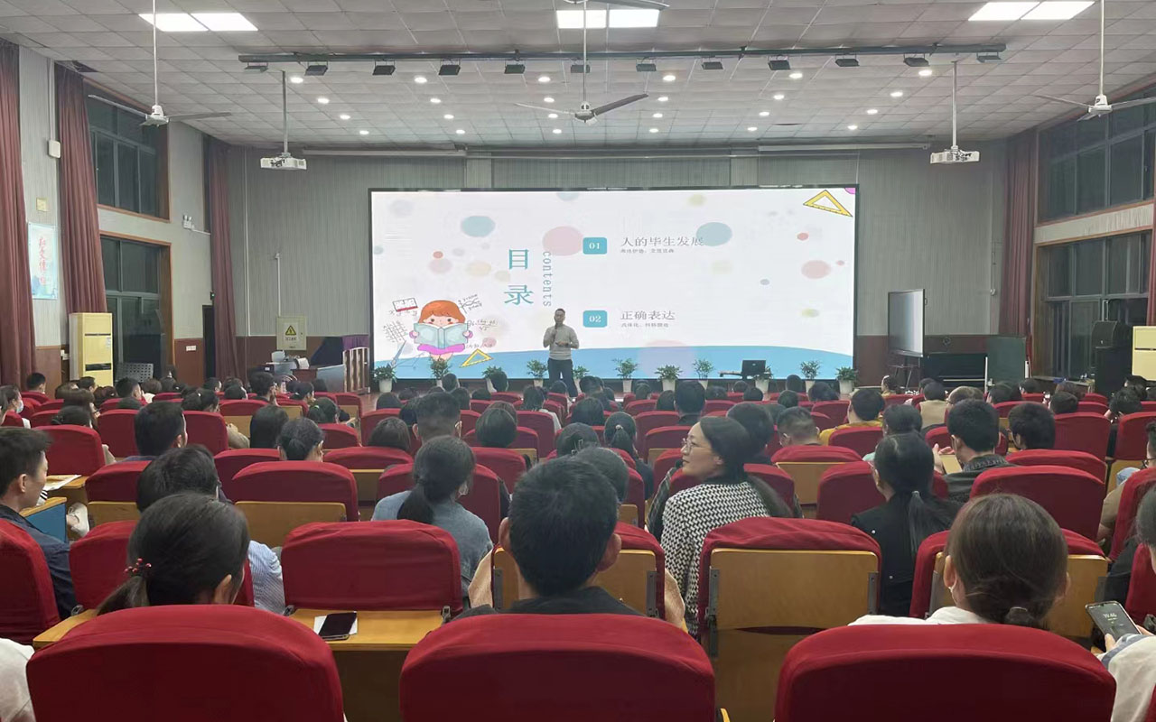 弋阳雅戈尔小学