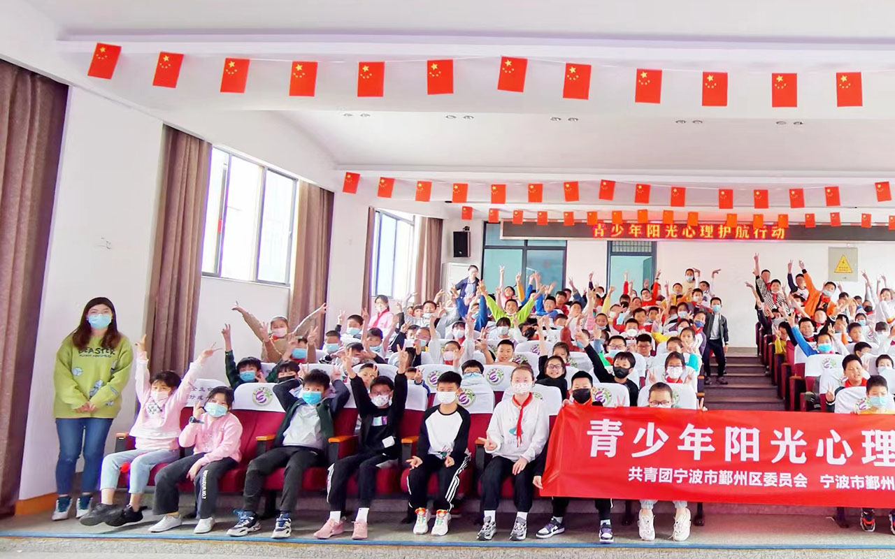 弋阳青少年阳光护航